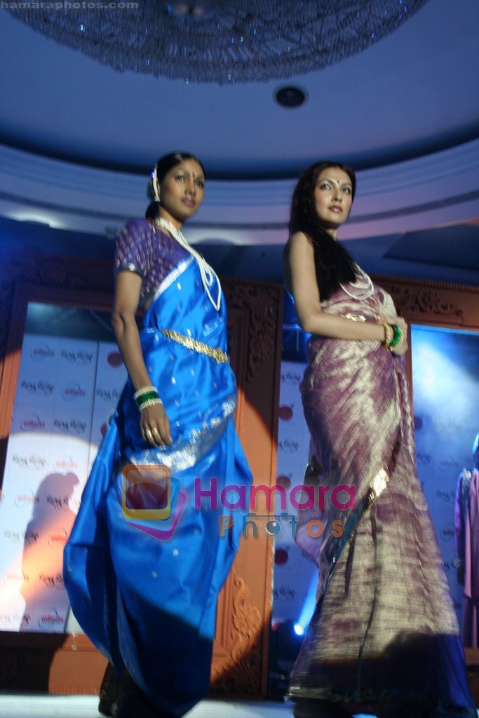 at the Launch of Rang Rasiya - Colours of Passion first look in Taj Land's End on April 29th 2008