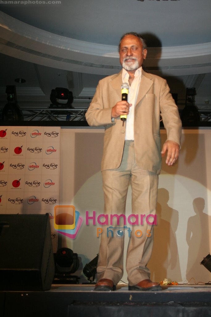  Ketan Mehta at the Launch of Rang Rasiya - Colours of Passion first look in Taj Land's End on April 29th 2008