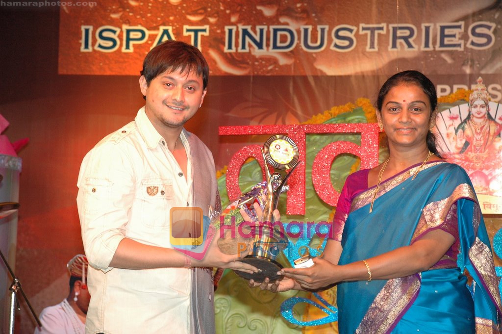 Swapnil Joshi at Navshakti Awards in Dinanath Mangeshkar Hall on April 30th 2008