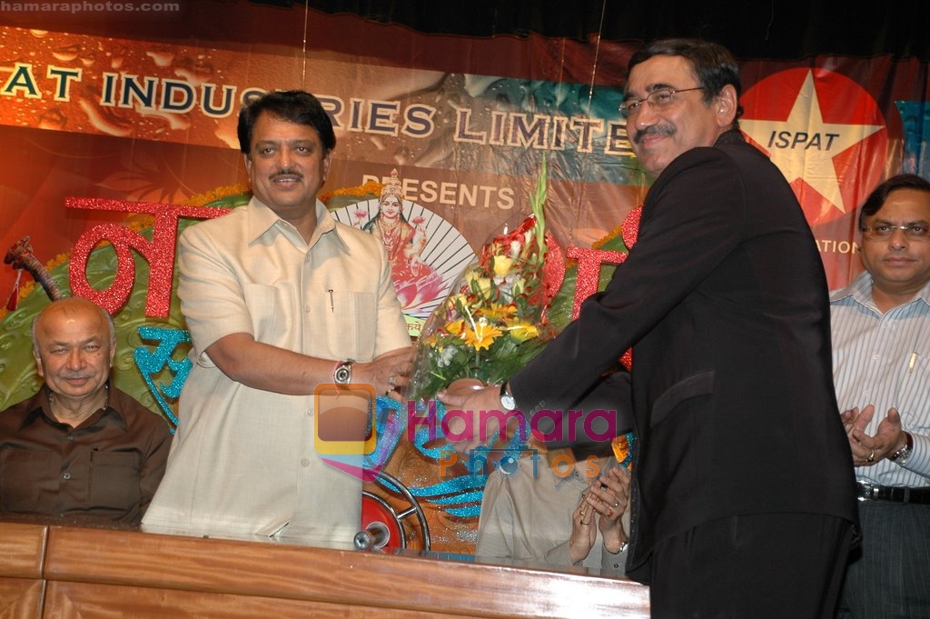 Vilasrao Deshmukh at Navshakti Awards in Dinanath Mangeshkar Hall on April 30th 2008