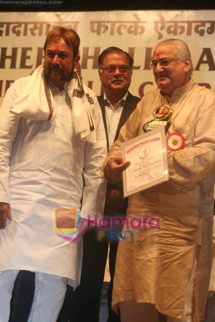 Rajesh Khanna at Dadasaheb Phalke Awards in Bhaidas Hall on April 30th 2008