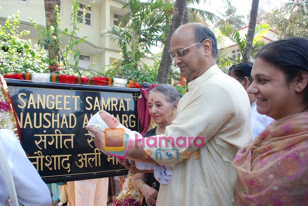 at Renaming Ceremony of Carter Road as Naushad Ali Marg in  Bandra,Mumbai on May 5th 2008