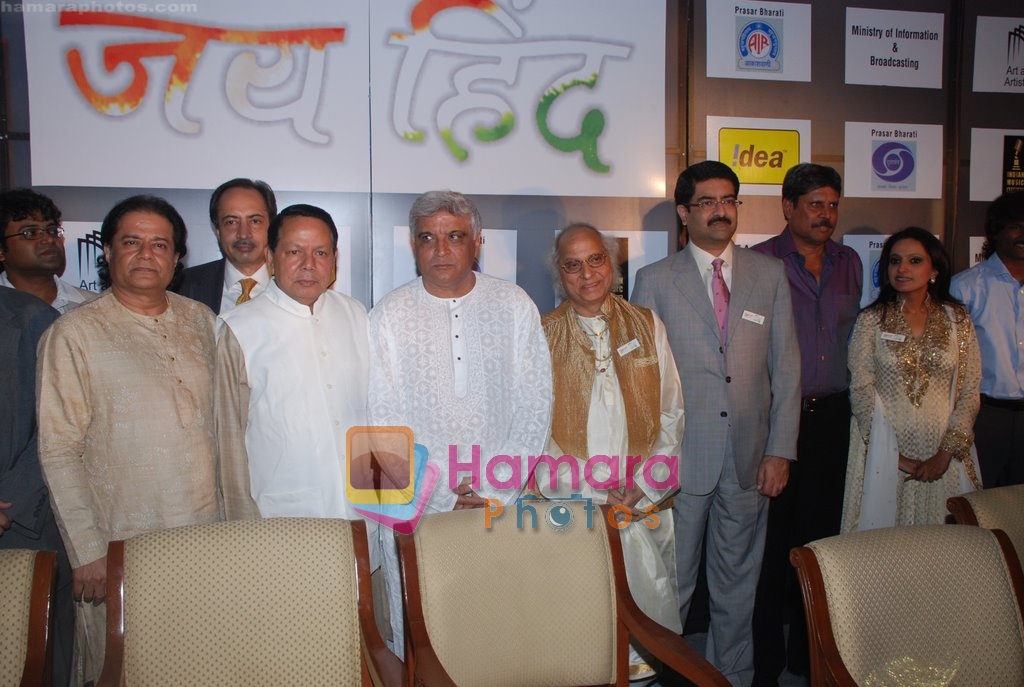 Javed Akhtar,Kapil Dev,Pandit Jasraj, Durga Jasraj at Jaihind Album launch in  Taj Land's End on May 5th 2008