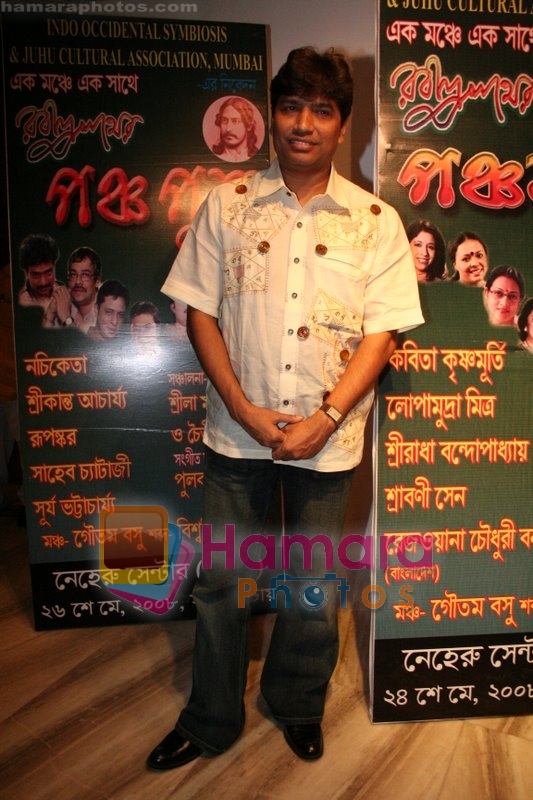  at Tagore's birth anniversary concert in Nehru Centre on May 24th 2008 