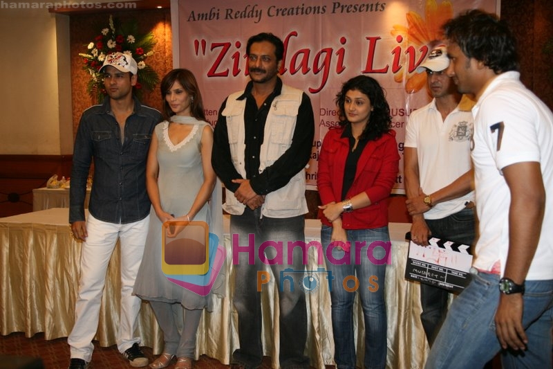 Rohit Roy, Anupama Verma, Milind Gunaji, Ragini Khanna, Ronit Roy at the Mahurat of film Zindagi Live in Raheja Classic on June 2nd 2008