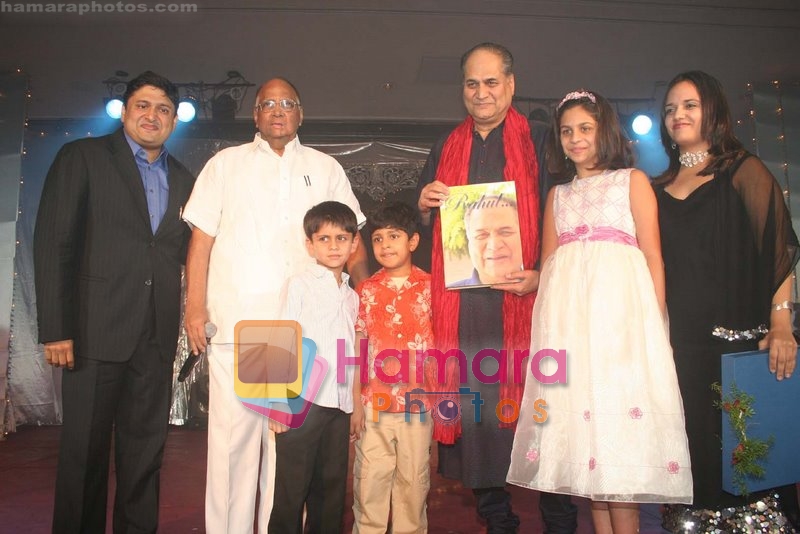 Rahul Bajaj at Rahul Bajaj's bash in Taj Hotel on 10th June 2008 