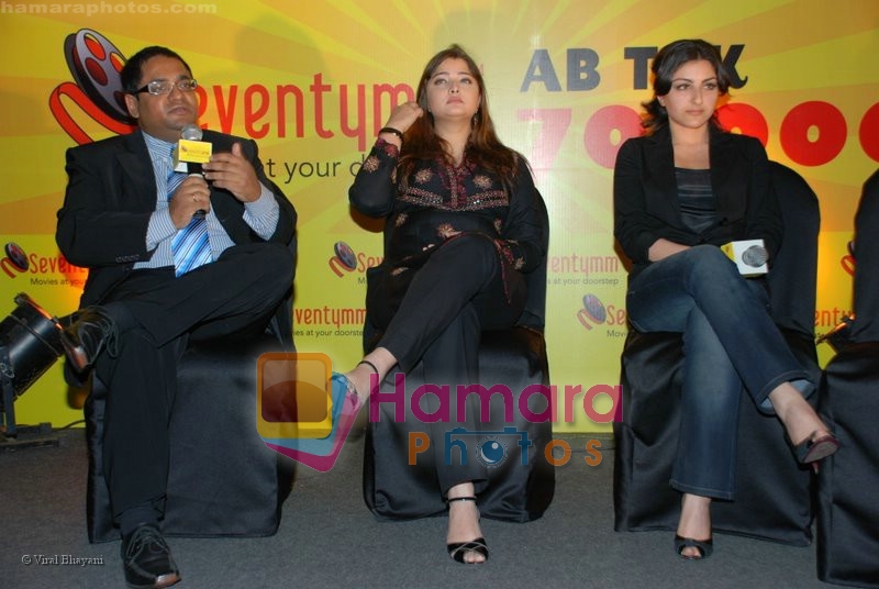 Soha Ali Khan, Vasundhara Das at 70 MM Endorsement event in Intercontinnental on June 25th 2008 