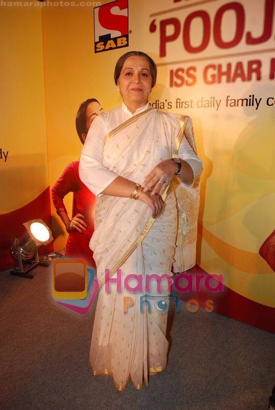 Rohini Hattangadi at the launch of Sab TV's Lo Ho Gayi Pooja Iss Ghar Ki in Taj Land's End on June 26th 2008