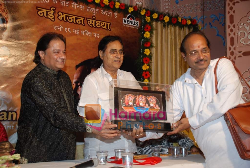 Anup Jalota, Jagjit Singh at Nai Bhajan Sandhya album launch in Isckon on August 18th 2008 