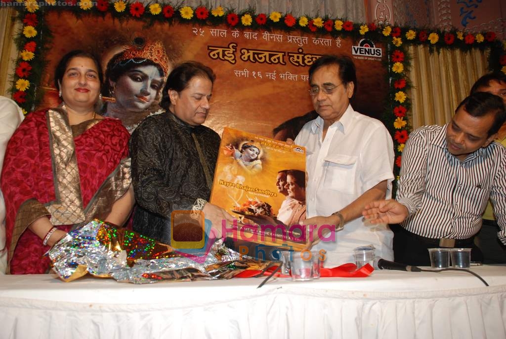 Anuradha Paudwal, Anup Jalota, Jagjit Singh at Nai Bhajan Sandhya album launch in Isckon on August 18th 2008 