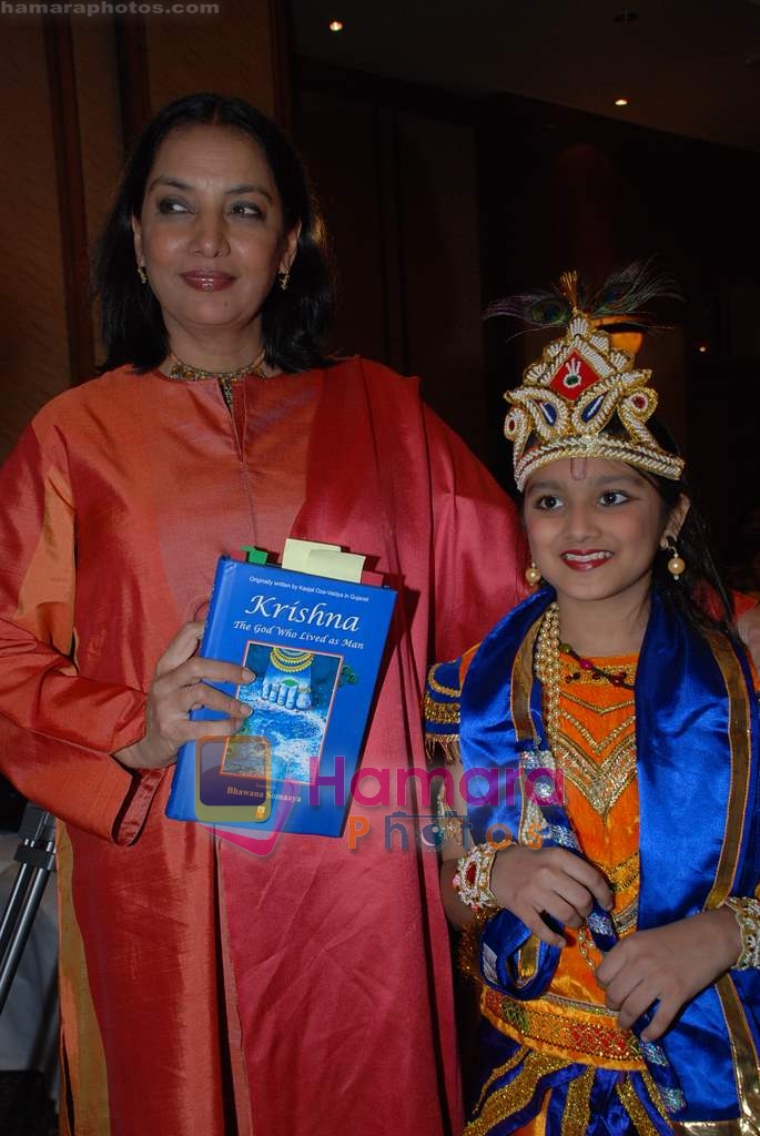 Shabana Azmi at Bhavna Somaiya's book launch Krishna - the God Who lived as Man in  Orchid on August 25th 2008 
