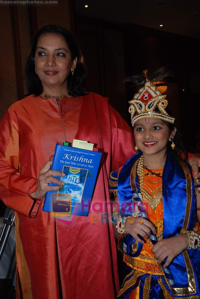 Shabana Azmi at Bhavna Somaiya's book launch Krishna - the God Who lived as Man in  Orchid on August 25th 2008 