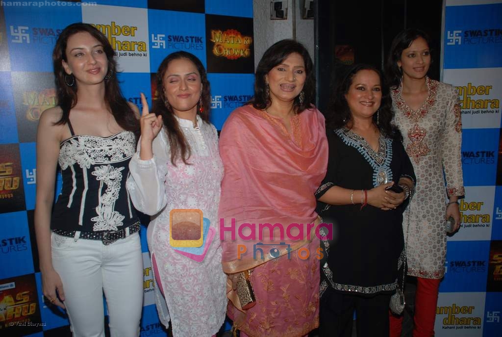 Himani Shivpuri at Swastik Pictures bash for Amber Dhara in Vie Lounge on 29th August 2008 
