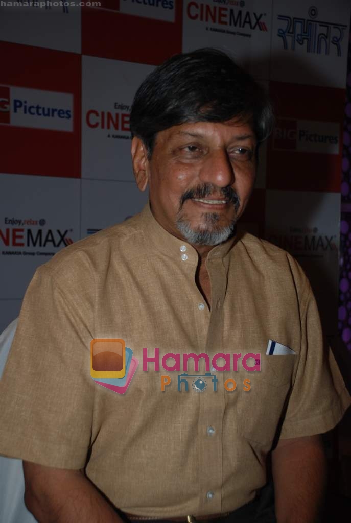 Amol Palekar at Samaantar movie press meet in Cinemax on 4th September 2008 