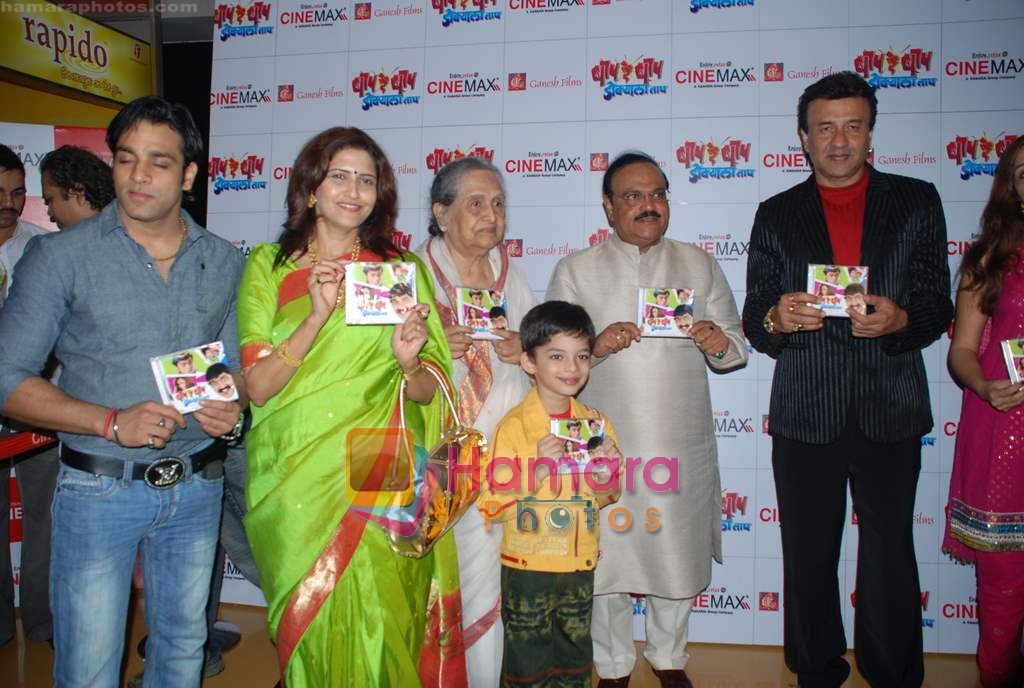 Anu Malik, Kanchan Adhikari, Abhishek Awasthi, Sulochana Devi at the Premiere of Marathi Movie Baap Re Baap Dokyala Taap in Cinemax, Mumbai on 11th September 2008 