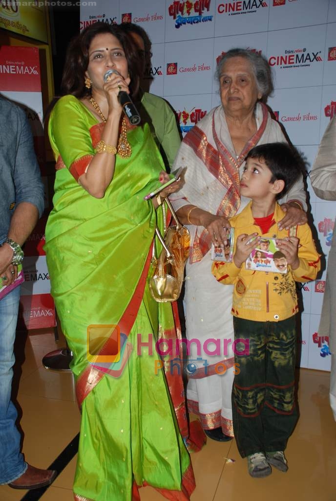 Kanchan Adhikari, Sulochana Devi at the Premiere of Marathi Movie Baap Re Baap Dokyala Taap in Cinemax, Mumbai on 11th September 2008 