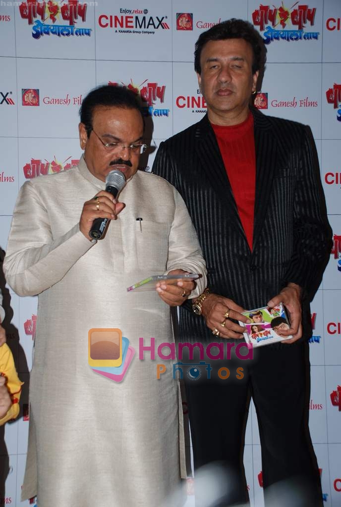 Anu Malik at the Premiere of Marathi Movie Baap Re Baap Dokyala Taap in Cinemax, Mumbai on 11th September 2008 