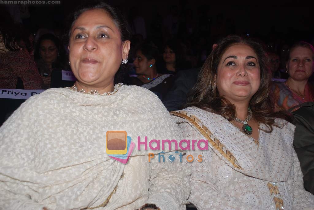 Jaya Bachchan, Tina Ambani at Tina Ambani's Harmony Awards in Ravindra Natya Mandir on 8th october 2008 
