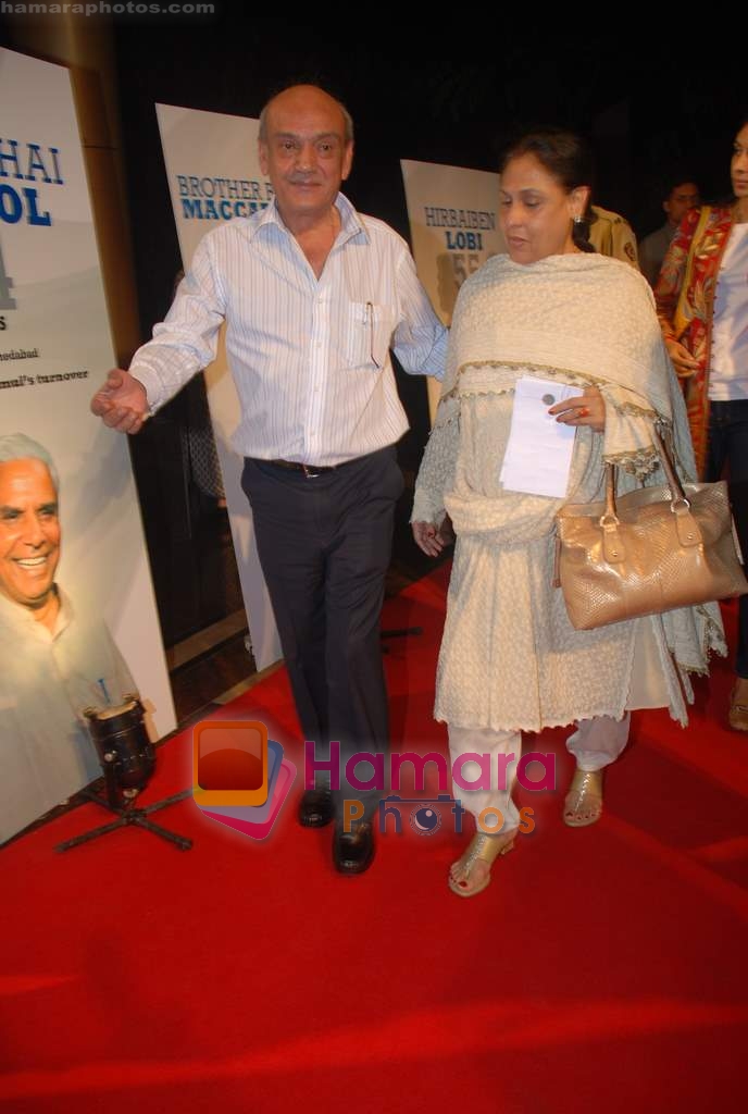 Jaya Bachchan at Tina Ambani's Harmony Awards in Ravindra Natya Mandir on 8th october 2008 