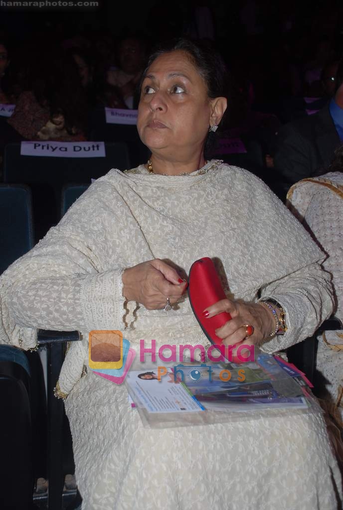 Jaya Bachchan at Tina Ambani's Harmony Awards in Ravindra Natya Mandir on 8th october 2008 