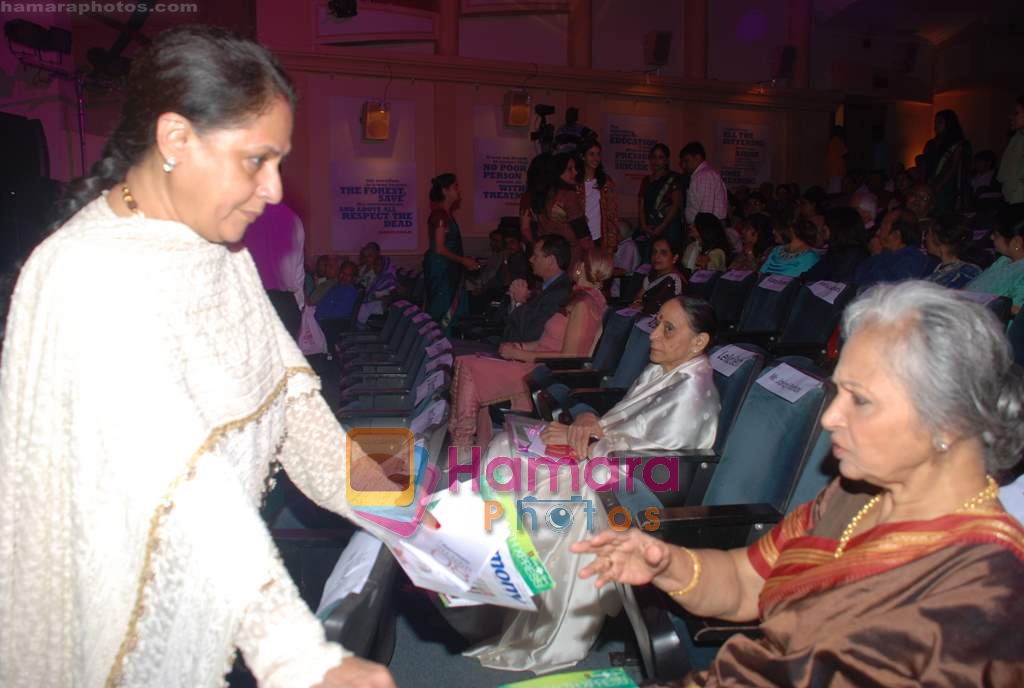 Jaya Bachcan, Waheeda Rehman at Tina Ambani's Harmony Awards in Ravindra Natya Mandir on 8th october 2008 