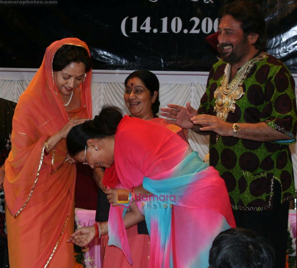 Hema Malini, Vinod Khanna, Sushma Swaraj, Vasundhara Raje at the launch of film based on Rajmata Vijaraje Scindia called Ek Thi Rani in Santacruz on 14th October 2008 