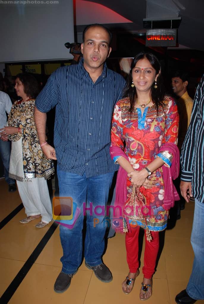 Ashutosh Gowariker and his wife Sunita at Marathi Pravha channel preview in Cinemax on 19th November 2008