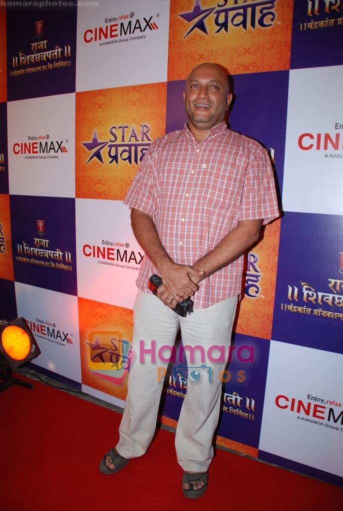 at Marathi Pravha channel preview in Cinemax on 19th November 2008