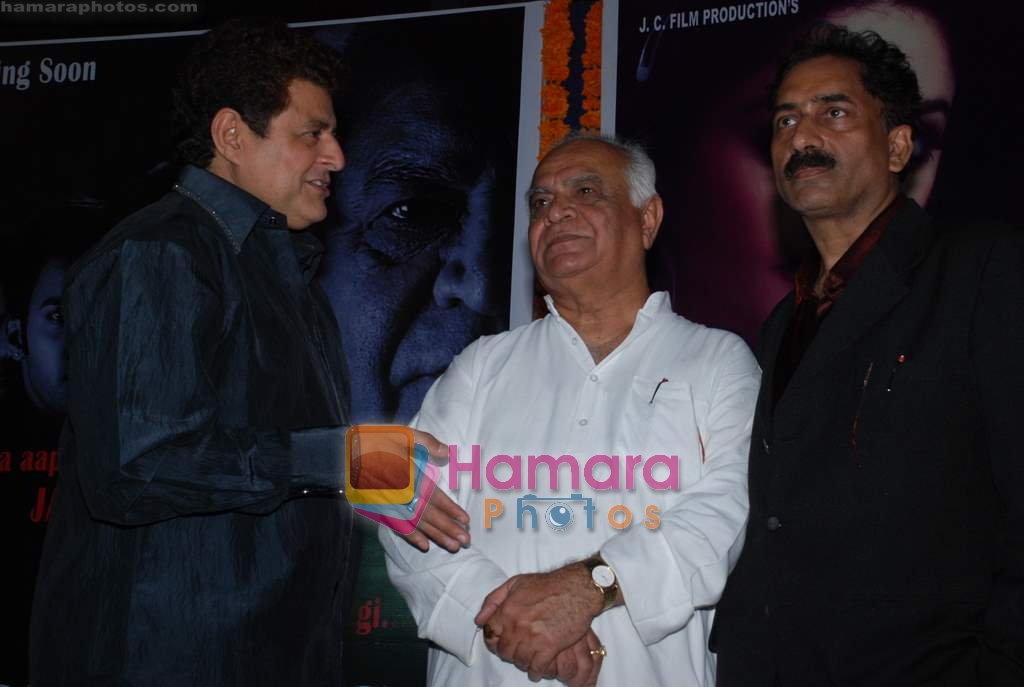 Gajendra Chauhan, Jawahar Jairath, Ramesh Modi at 31st march music launch on 19th December 2008 