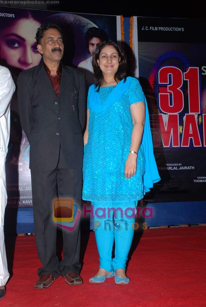 Ramesh Modi at 31st march music launch on 19th December 2008 