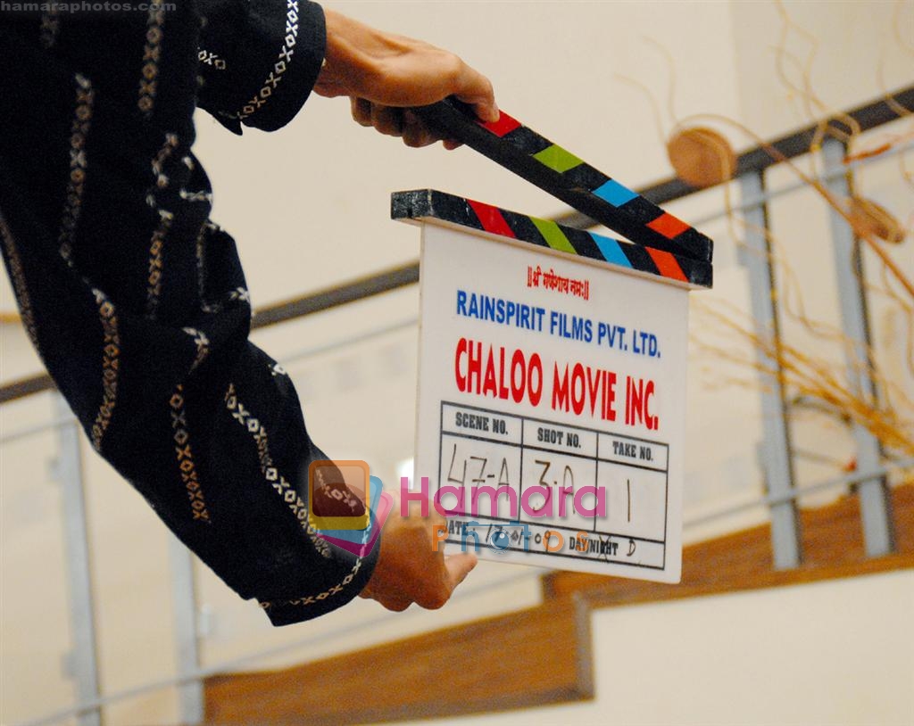 On Location of Chaloo Movie on 19th Jan 2009