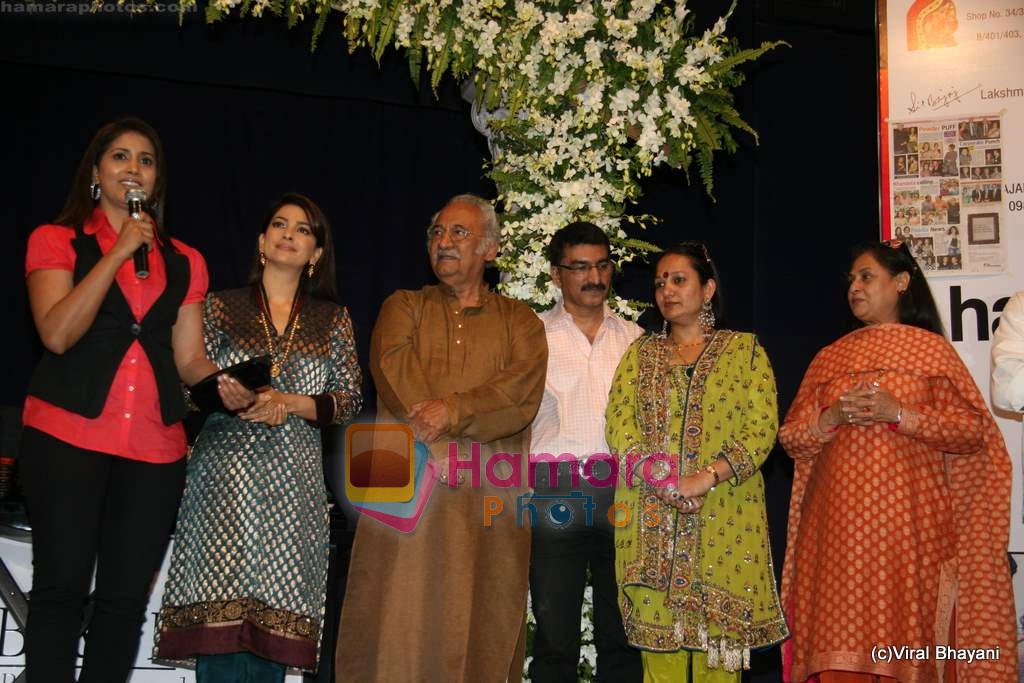Jaya Bachchan, Juhi Chawla, Sonali Kulkarni at Bharat Dorris makeup week in Hotel Rang Sharda on 12th Feb 2009 