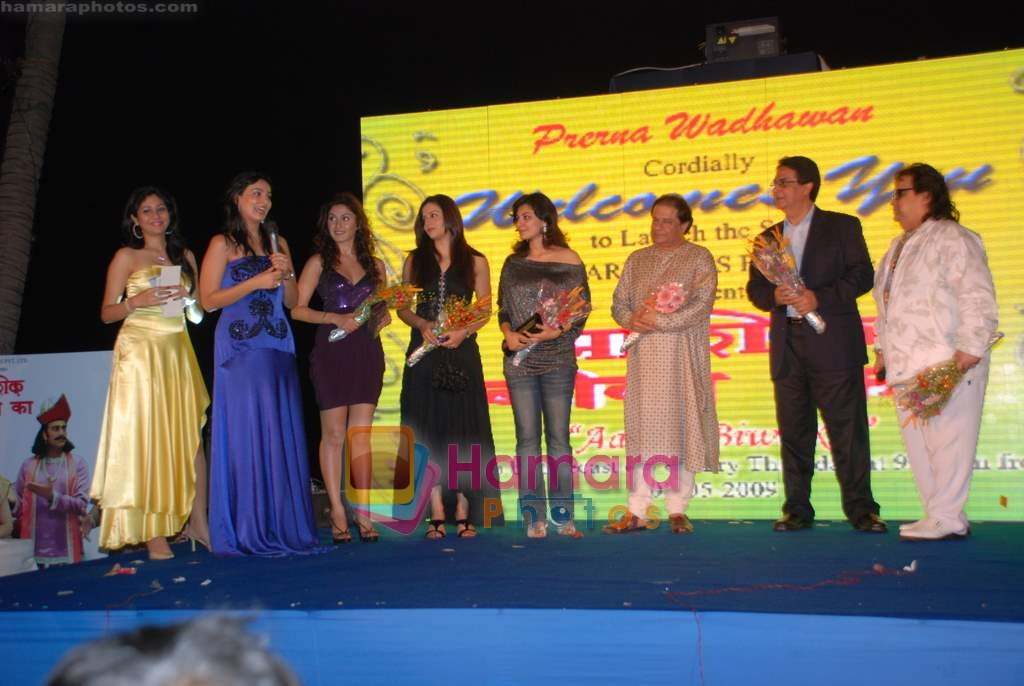 Anup Jalota, Bappi Lahiri,  Prerna Wadhawan at Aashik Biwi Ka TV serial launch in Sun N Sand n 2nd May 2009 