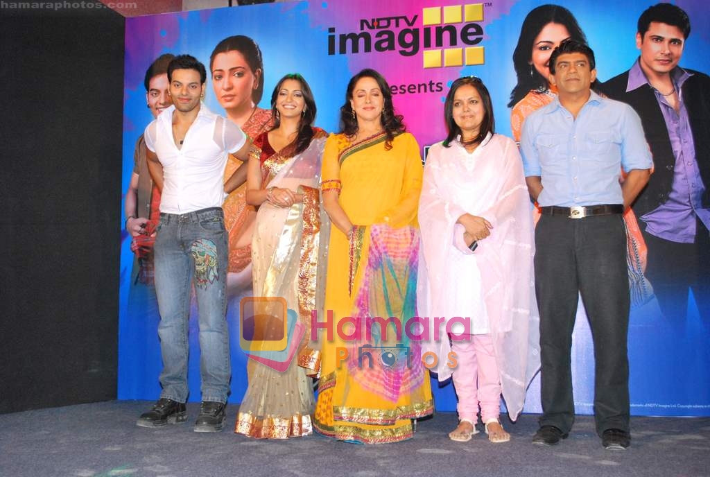 Hema Malini, Anjori Alagh, Sushmita Mukherjee at the launch of NDTV Imagine serial Seeta Aur Geeta in Film City on 8th May 2009 