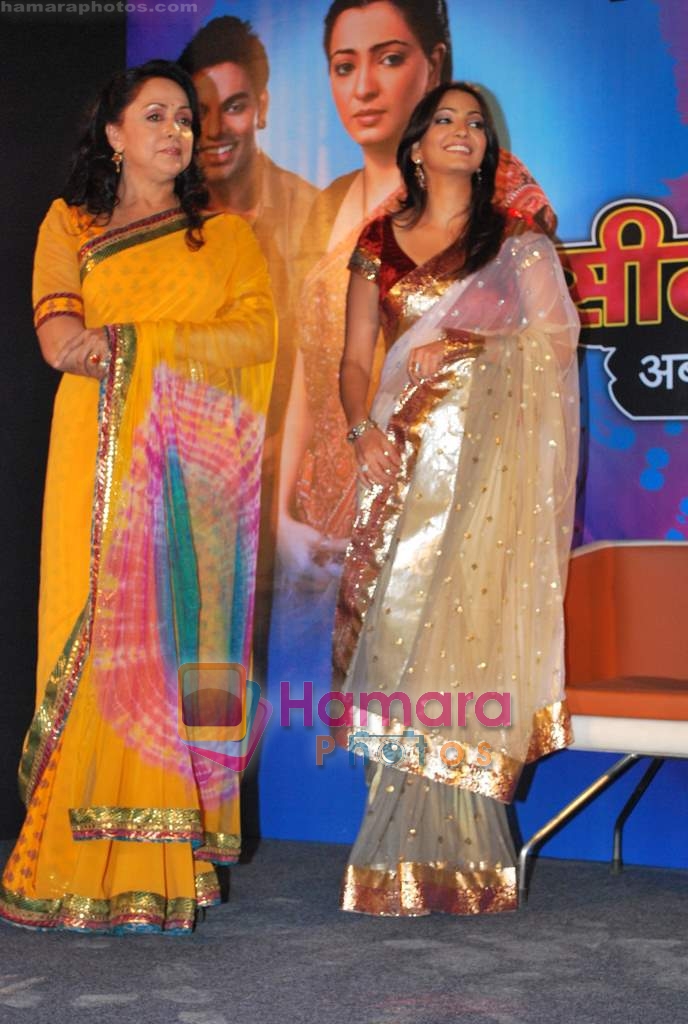 Hema Malini, Anjori Alagh at the launch of NDTV Imagine serial Seeta Aur Geeta in Film City on 8th May 2009 