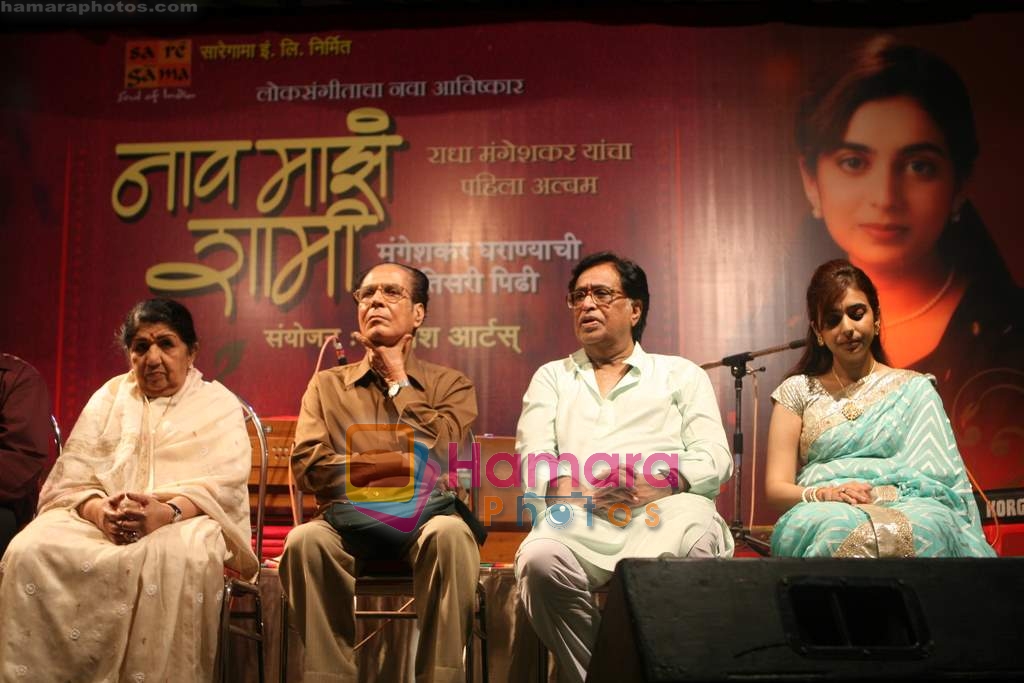 Lata Mangeshkar, Jagjit Singh, Radha Mangeshkar at the album Launch of Radha Mangeshkar in Dinanath Mangeshkar Hall on 29th May 2009 