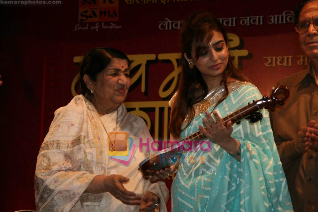 Lata Mangeshkar and Radha Mangeshkar at the album Launch of Radha Mangeshkar in Dinanath Mangeshkar Hall on 29th May 2009 