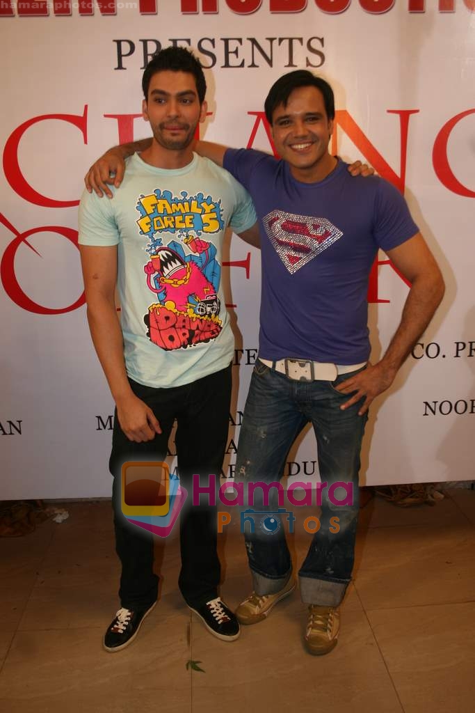 Mihir Dharkar, Yash Tonk at the Exchange Offer movie Launch on 4th July 2009 