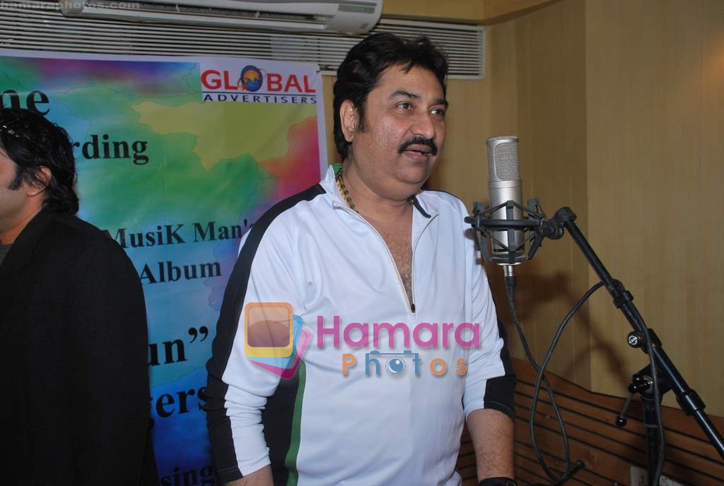 Kumar Sanu at Guinness record of 333 singers for peace song - let's Have Some Fun in MHADA on 20th July 2009  