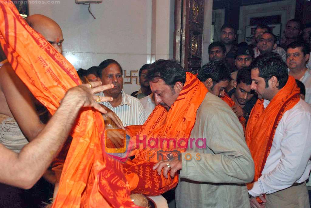 Sanjay Dutt at the Audio Release of All The Best in Siddhivinayak Temple on 6th Sep 2009 