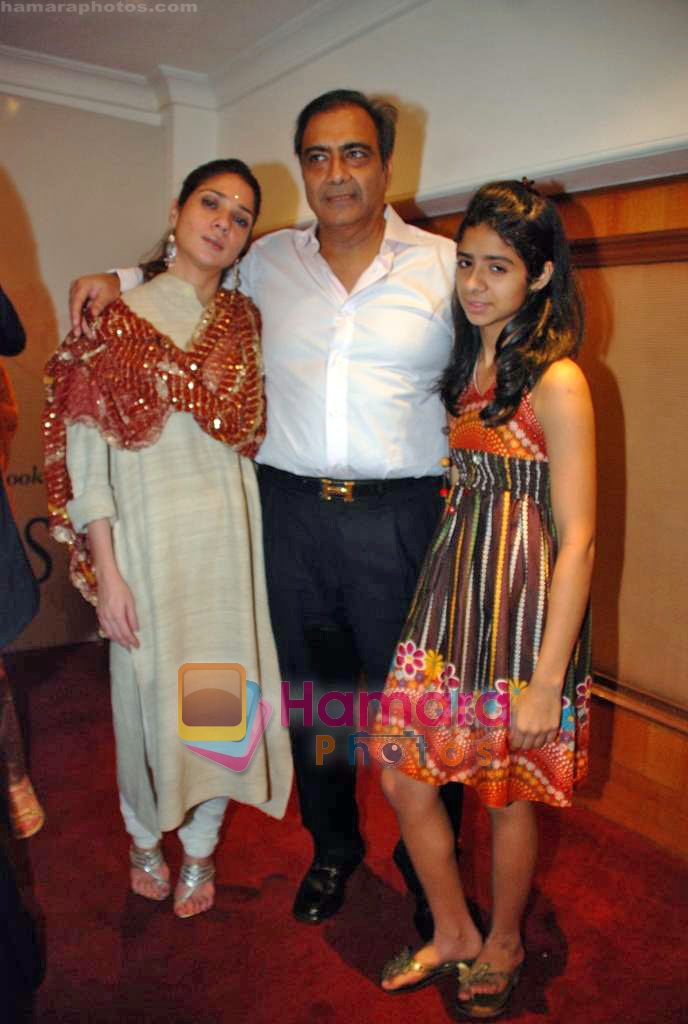 at Ram Jethmalani honour by Sahyog Foundation in Ramada Palm Grove, Mumbai on 13th Sep 2009 