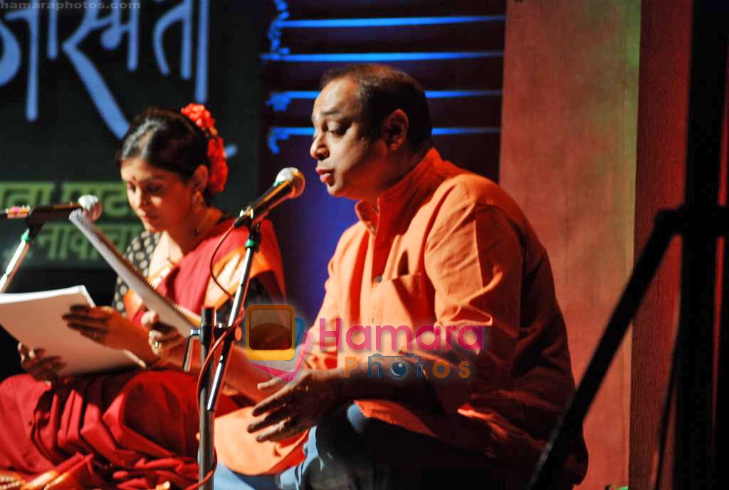 Sachin Khedekar , Sonali Kulkarni at book launch on Smita Patil in Dinanath Mangeshkar Hall on 24th Sep 2009 