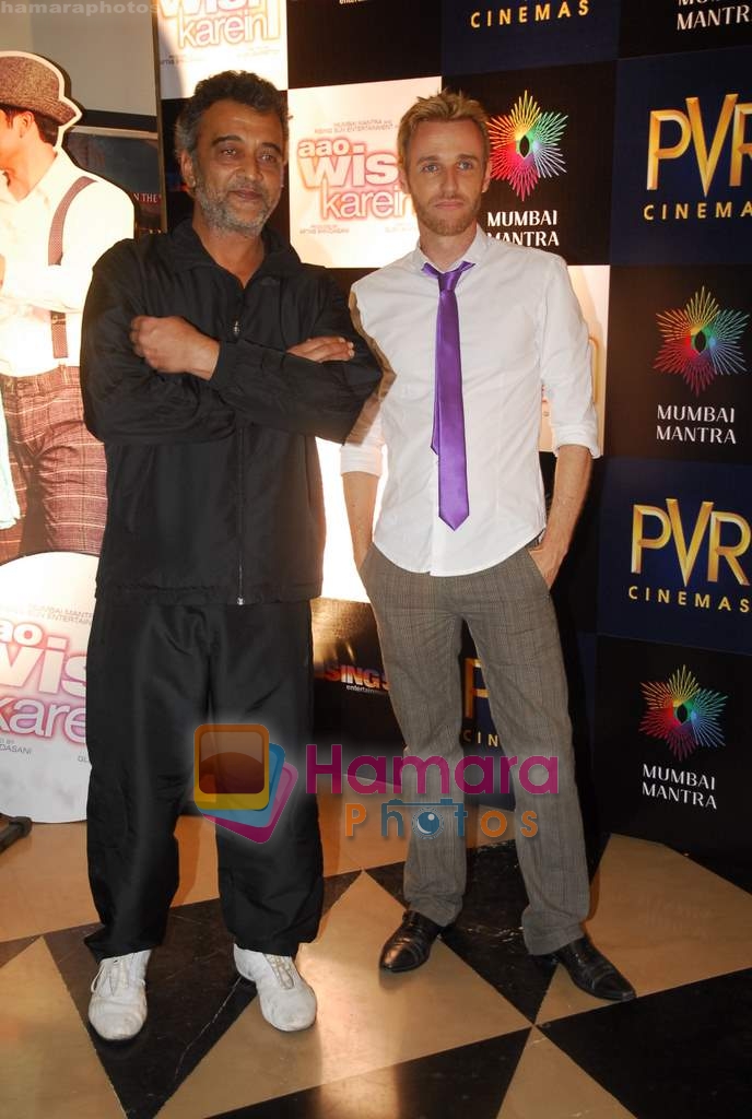 Lucky Ali at the special screening of film Aao Wish Karein in PVR Juhu on 11th Nov 2009 