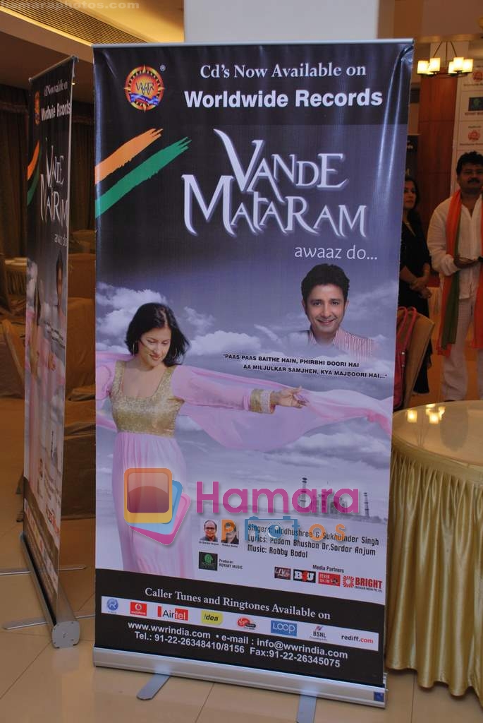 at Madhushree's album Vande Mataram album launch in Bandra on 21st Jan 2010 