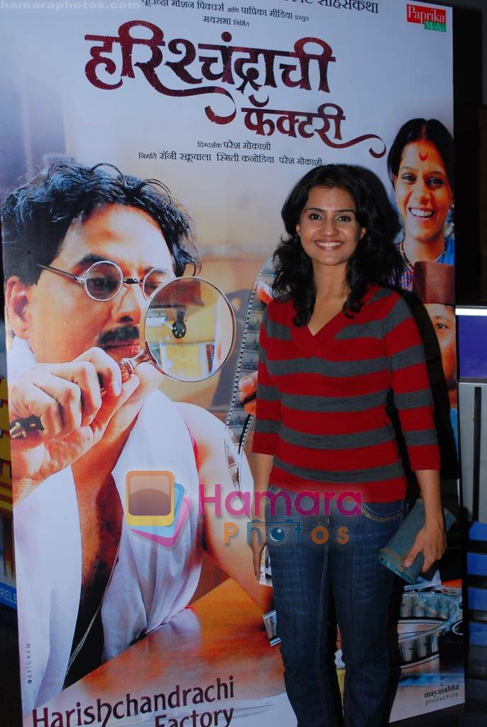 at Harischandrachi Factory Marathi film premiere in Fame on 28th Jan 2010 