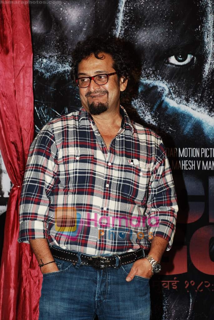 Mahesh Manjrekar at the press conference of film City of Gold in J W Marriott on 16th Feb 2010 