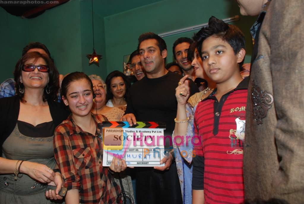 Salman Khan, Sarika at Smita Thackeray's film Mahurat Society  in Four Bungalows on 15th March 2010 
