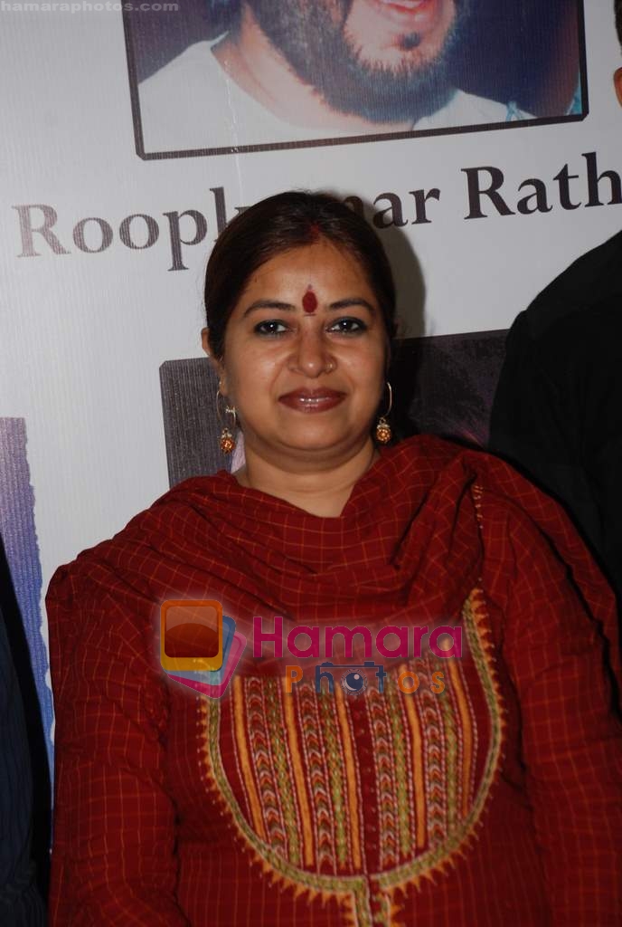Rekha Bharadwaj at the launch of Humm album in Cinemax on 19th March 2010 