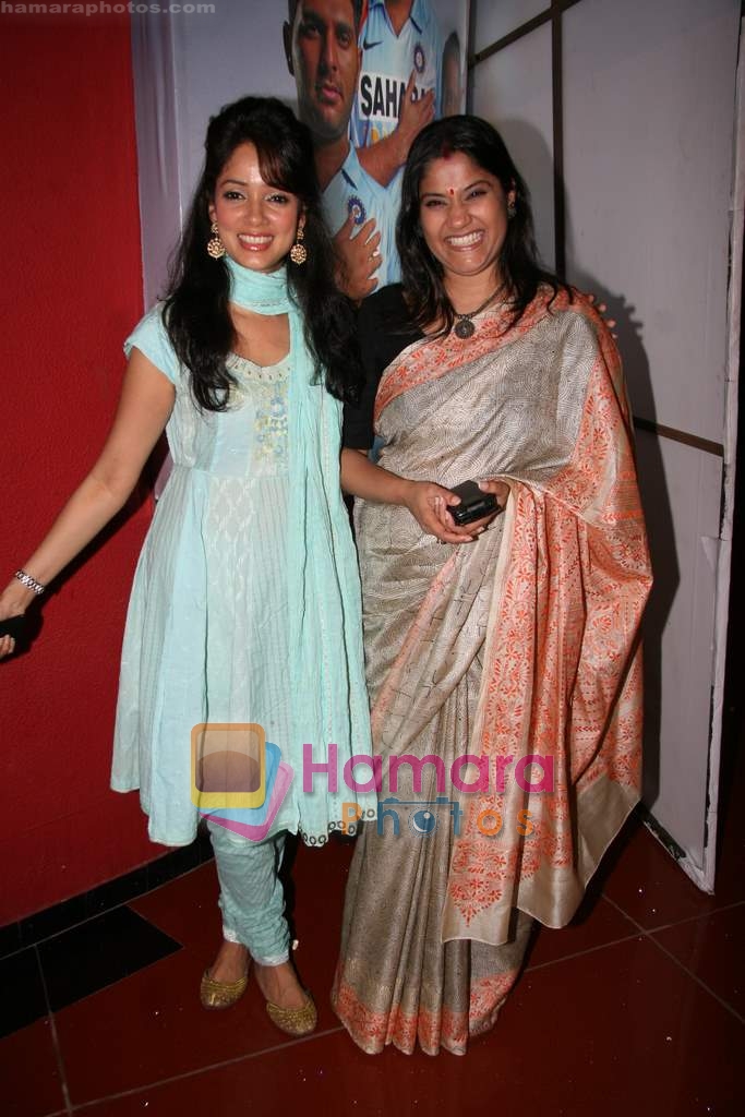 Vidya Malvade, Renuka Shahane at Marathi film festival closing ceremony in Cinemax on 29th April 200 