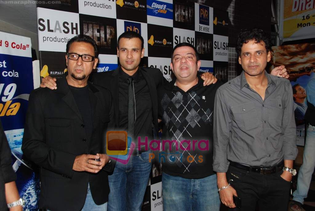 Rohit Roy, Gulshan Grover, Manoj Bajpai at Help film premiere in PVR, Juhu, Mumbai on 12th Aug 2010 